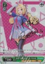 SP 未来へと踏み出す一歩 アキロゼ(サイン入り)