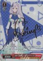 SP 未来へと踏み出す一歩 パヴォリア・レイネ(サイン入り)