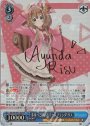 SP 未来へと踏み出す一歩 アユンダ・リス(サイン入り)