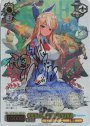 SSP エルフのお茶会 不知火フレア(サイン入り)
