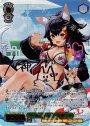 SSP プールでまったり 大神ミオ(サイン入り)