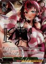 SSP ゆったりひととき IRyS(サイン入り)