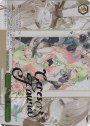 SSP 自然の番人(サイン入り)