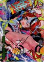 SSP ありがチュー!(サイン入り)