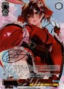 SSP 甘い彼女 ロボ子さん(サイン入り)