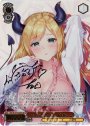 SSP いただきバレンタイン 癒月ちょこ(サイン入り)