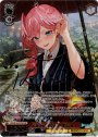 SSP 雨宿りと相合い傘 鷹嶺ルイ(サイン入り)
