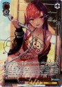 SSP 海で遊んだ後は… 宝鐘マリン(サイン入り)