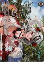 SSP ふたりじめビーチ(サイン入り)