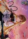 SSP 黄昏の丘で(サイン入り)