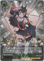 SP キミと願うミライ 大神ミオ(箔押し入り)