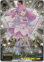 SP キミと願うミライ 姫森ルーナ(箔押し入り)