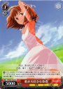 TD 歌が大好きな春香