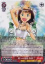 TD 歌への情熱 春香