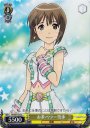 U お茶パワー雪歩