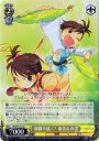 U 制御不能!? 亜美&真美