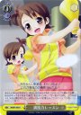 U 演技力レッスン