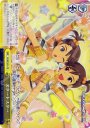 CR スタ→トスタ→