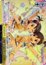SP スタ→トスタ→