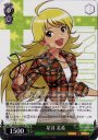 SR 星井 美希(サイン入り)