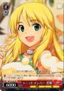TD ユニットメンバー 美希