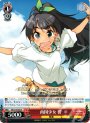 R 南国少女 響