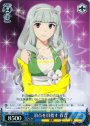 RR 頂点を目指す 貴音