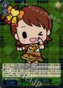 SR ONE FOR ALL 亜美