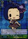 SR ONE FOR ALL あずさ