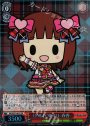 SR ONE FOR ALL 春香