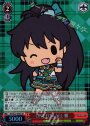 SR ONE FOR ALL 響