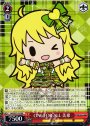 RE ONE FOR ALL 美希