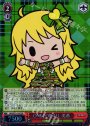 SR ONE FOR ALL 美希