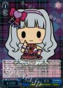 SR ONE FOR ALL 貴音