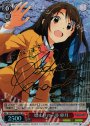 SP 始まりの一歩 卯月(サイン入り)
