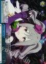 RRR LEGNE 仇なす剣 光の旋律