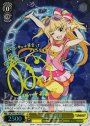 SP 城ヶ崎 莉嘉(サイン入り)