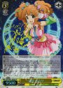 SP 諸星 きらり(サイン入り)