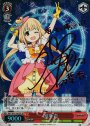 SP 双葉 杏(サイン入り)
