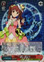 SP 緒方 智絵里(サイン入り)