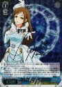 SP 新田 美波(サイン入り)