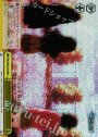 RRR つぼみ