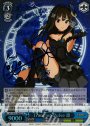 SP Trancing Pulse 凛(サイン入り)