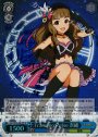 SP Trancing Pulse 奈緒(サイン入り)
