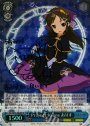 SP Project:Krone ありす(サイン入り)