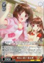 C 明るい親子 愛&舞