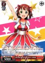 PS M@STERS OF IDOL WORLD!! 天海春香