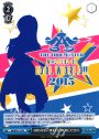 PS M@STERS OF IDOL WORLD!!2015
