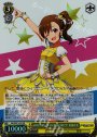SR M@STERS OF IDOL WORLD!! 双海真美