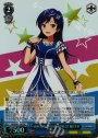 SR M@STERS OF IDOL WORLD!! 如月千早